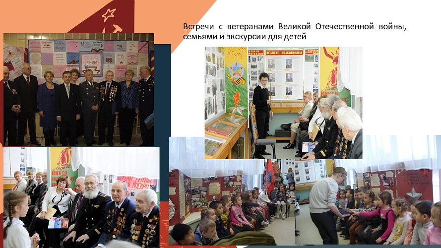 «Слава народа, наша память»
